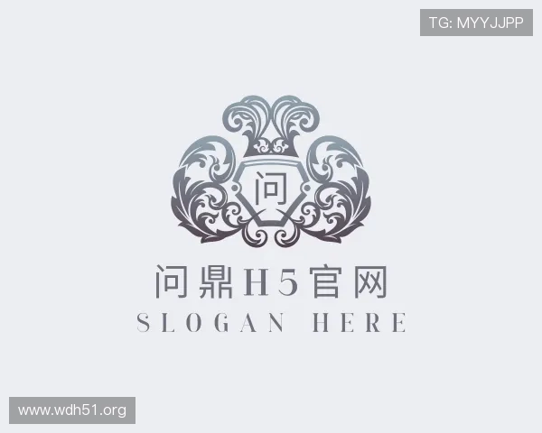 解读问鼎h5官网